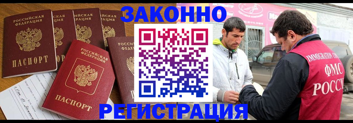 временная регистрация гарантия в Симе